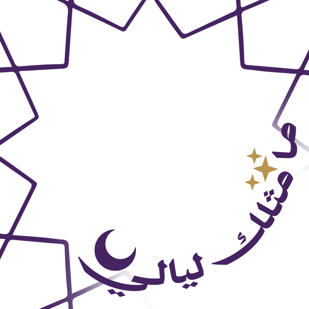 الإطار